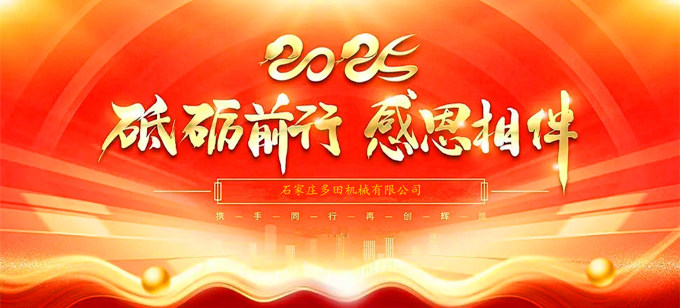 不忘初心，攜手并進(jìn)！